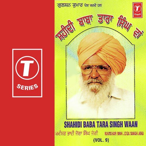Sulakhan Singh Riyad Songs MP3 Download
